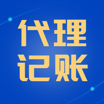 泉州公司注冊(cè)材料可否造假？