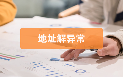 泉州司注冊手續(xù)有什么？