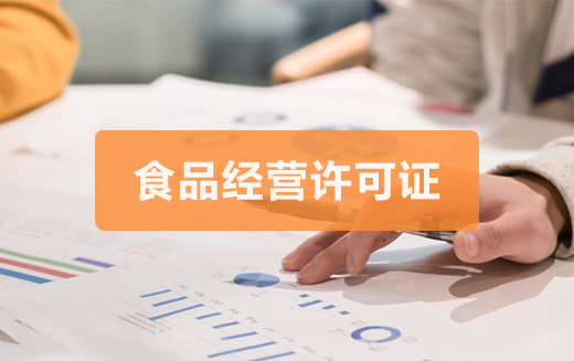 泉州公司注冊資本能夠隨意填寫嗎？